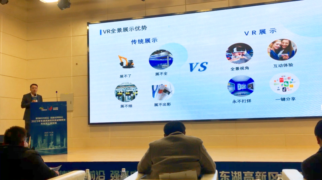 酷雷曼受邀亮相2023東湖高新區(qū)科技成果轉(zhuǎn)化專場，跨界融合展現(xiàn)日用百貨銷售新圖景