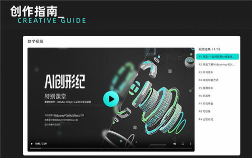 AIGC時代的變革者 天貓數字藏品引領品牌數藏共創(chuàng)新紀元