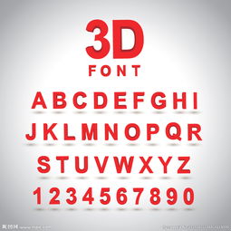 3D字母設計 數字廣告中的視覺力量與創(chuàng)意表達