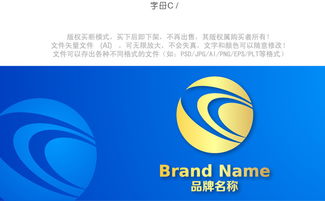 數字時代的品牌標識 網絡科技與數碼電子行業(yè)的Logo設計新趨勢