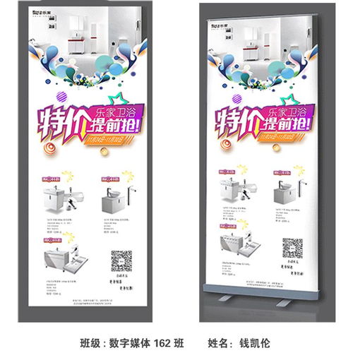 數字廣告設計 創(chuàng)意與技術的交融之旅——數字媒體藝術設計專業(yè)廣告設計課程作品展